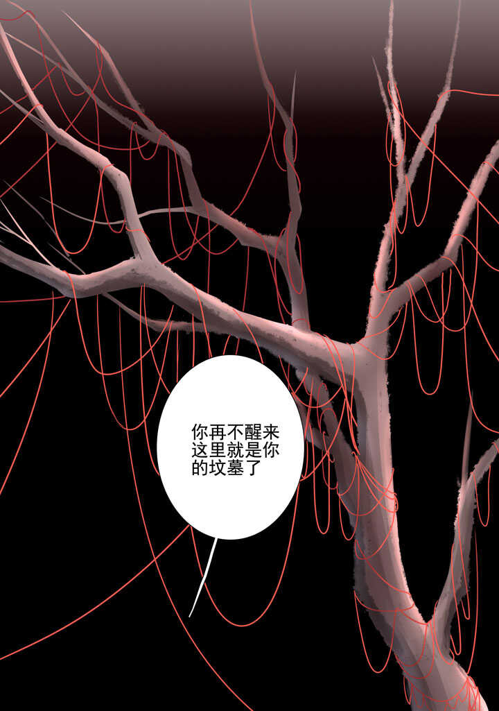 116 我叫月影-第127话