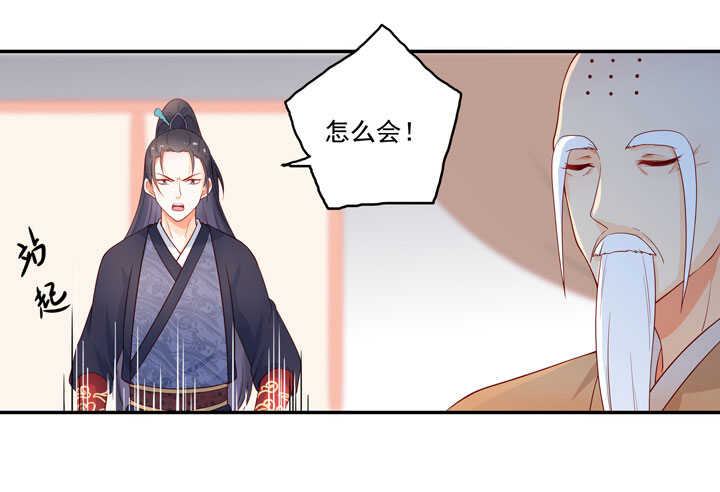 118 中毒-第129话