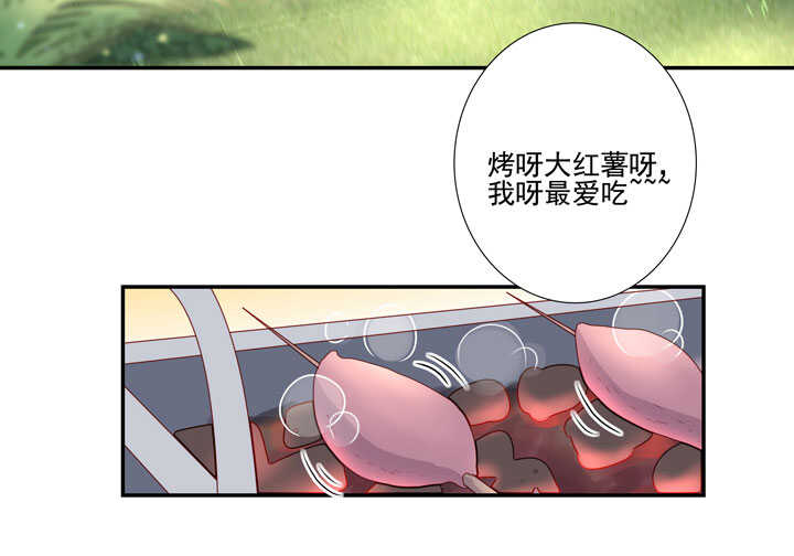 118 中毒-第129话