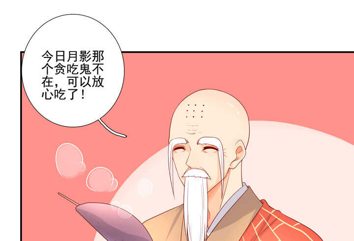 118 中毒-第129话