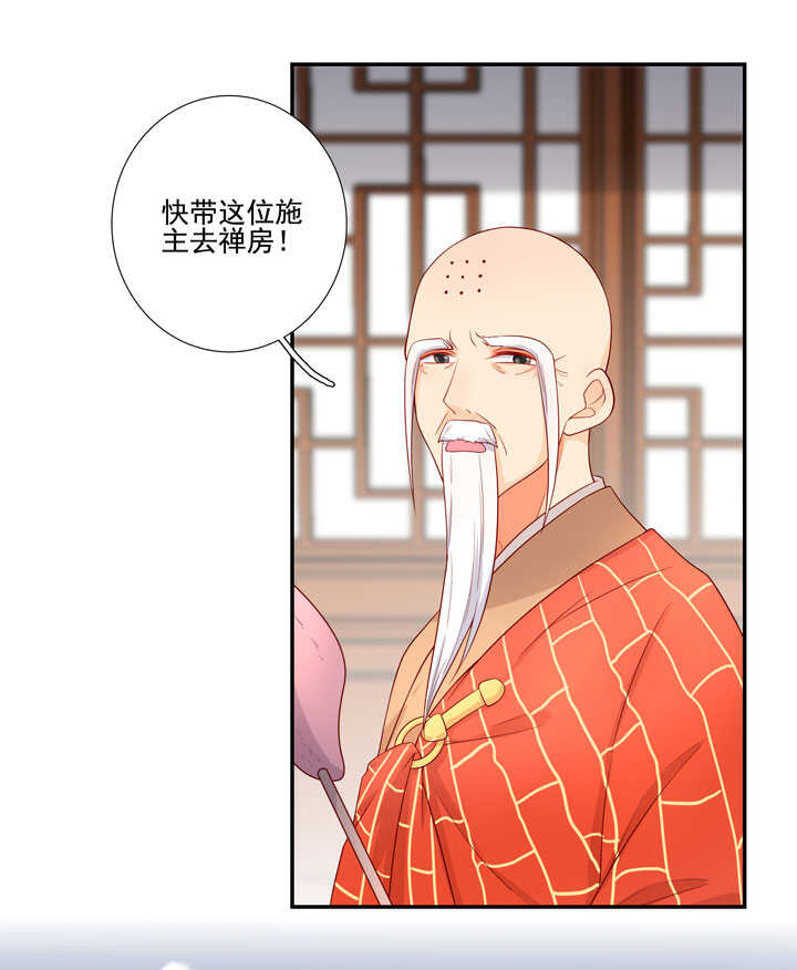 118 中毒-第129话