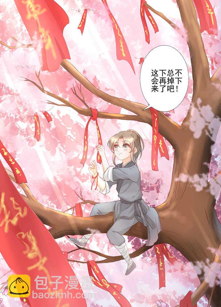 120 观察(1/2)-第131话