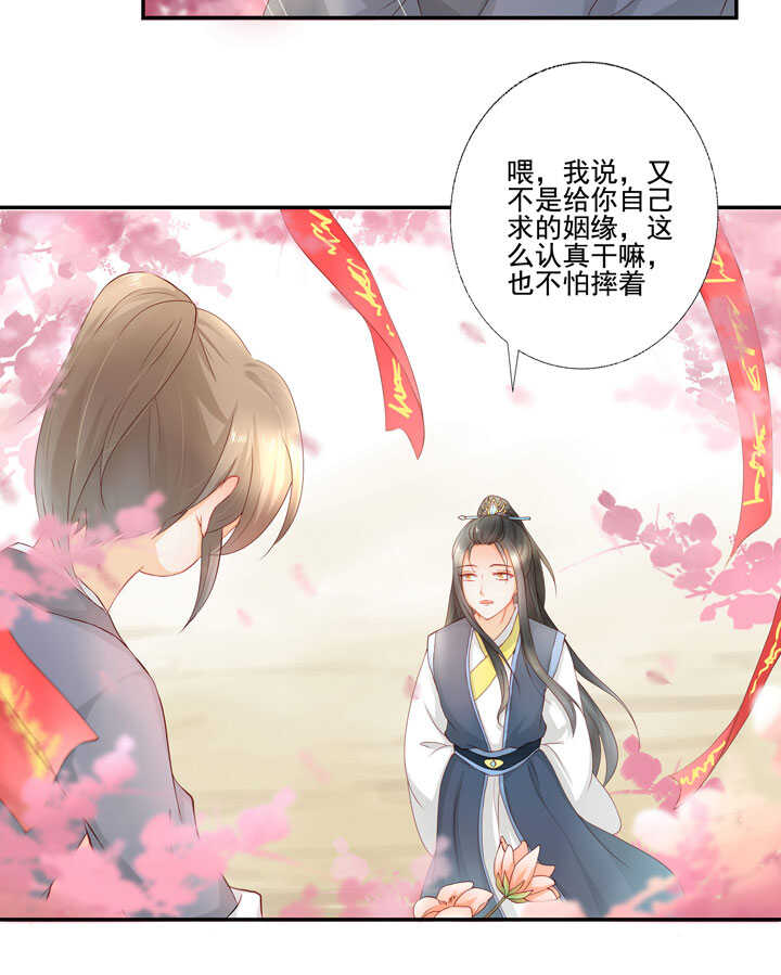 120 观察(1/2)-第131话