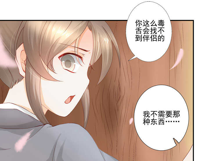 120 观察(1/2)-第131话