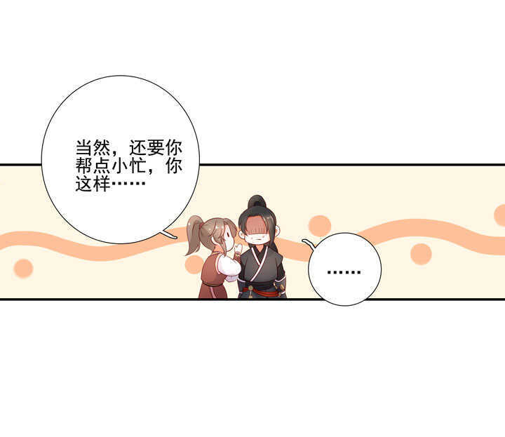 123 阁主的童养媳-第135话