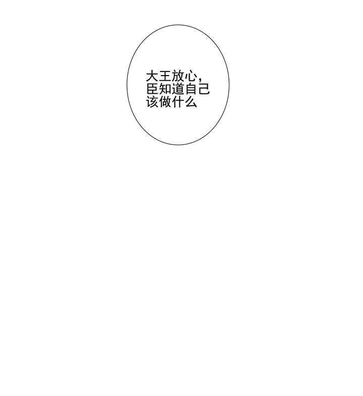 123 阁主的童养媳-第135话