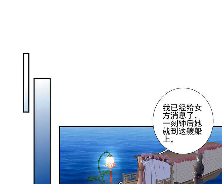 123 阁主的童养媳-第135话