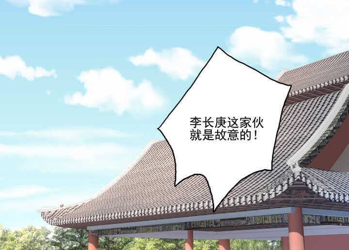 123 阁主的童养媳-第135话