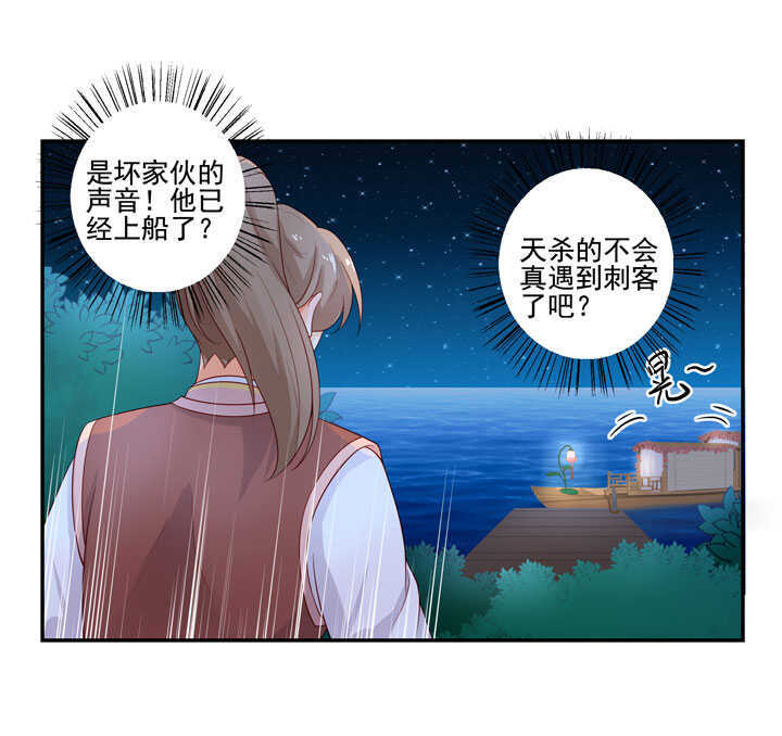 123 阁主的童养媳-第135话