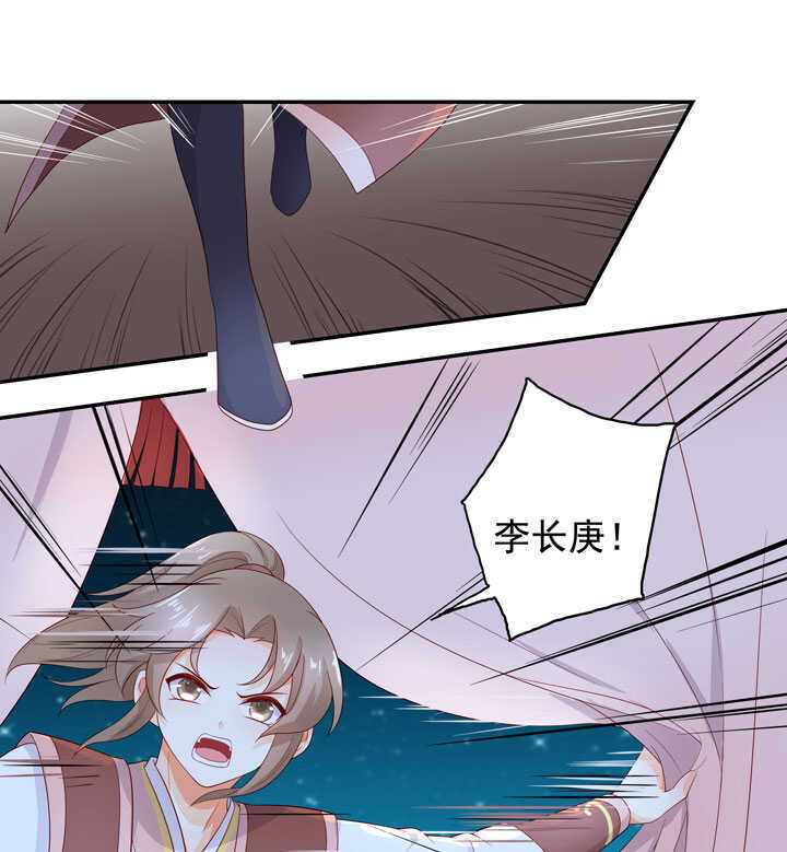 123 阁主的童养媳-第135话