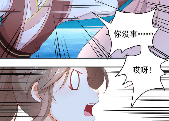 123 阁主的童养媳-第135话