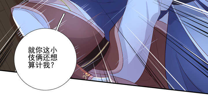 123 阁主的童养媳-第135话