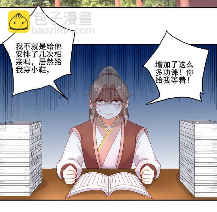 123 阁主的童养媳-第135话