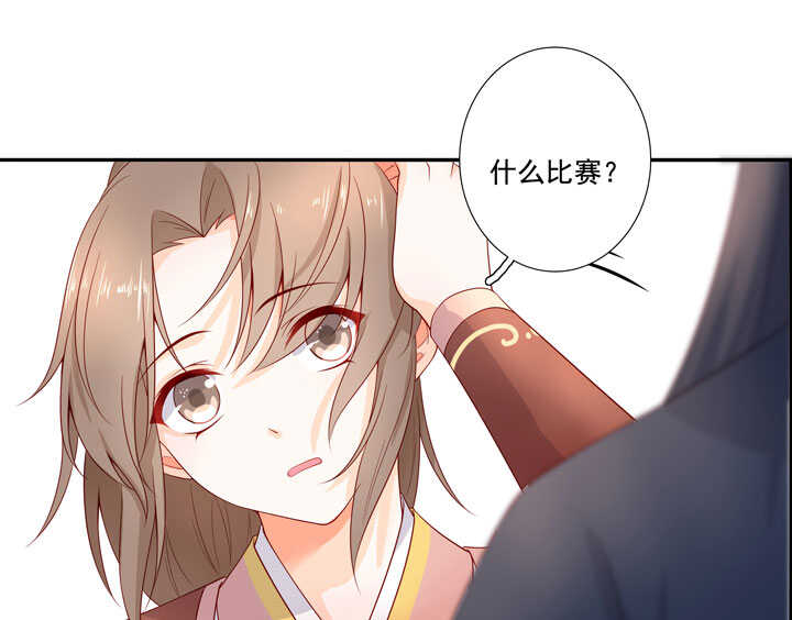 125 青梅竹马-第137话