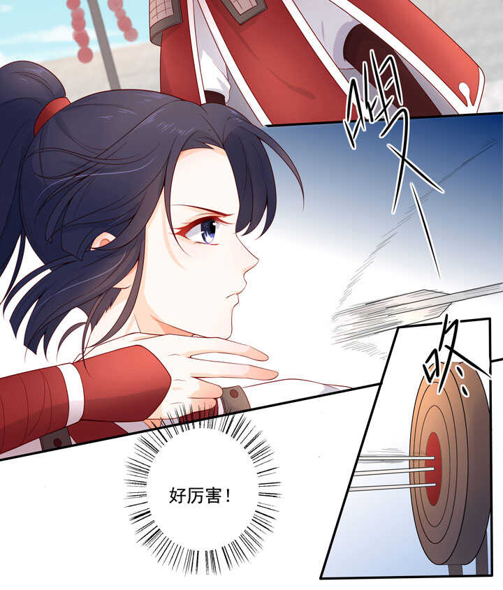 125 青梅竹马-第137话