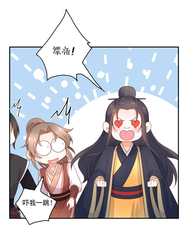 125 青梅竹马-第137话