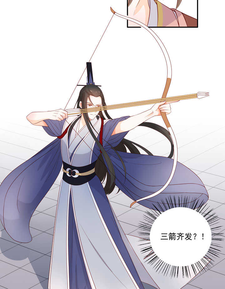 125 青梅竹马-第137话