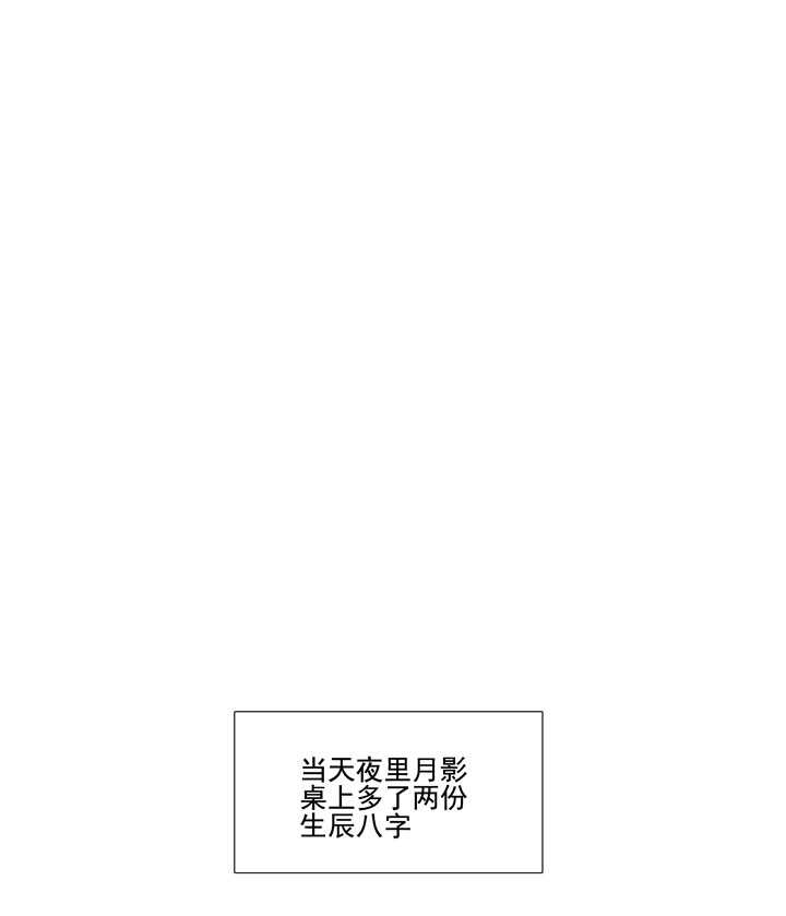 125 青梅竹马-第137话