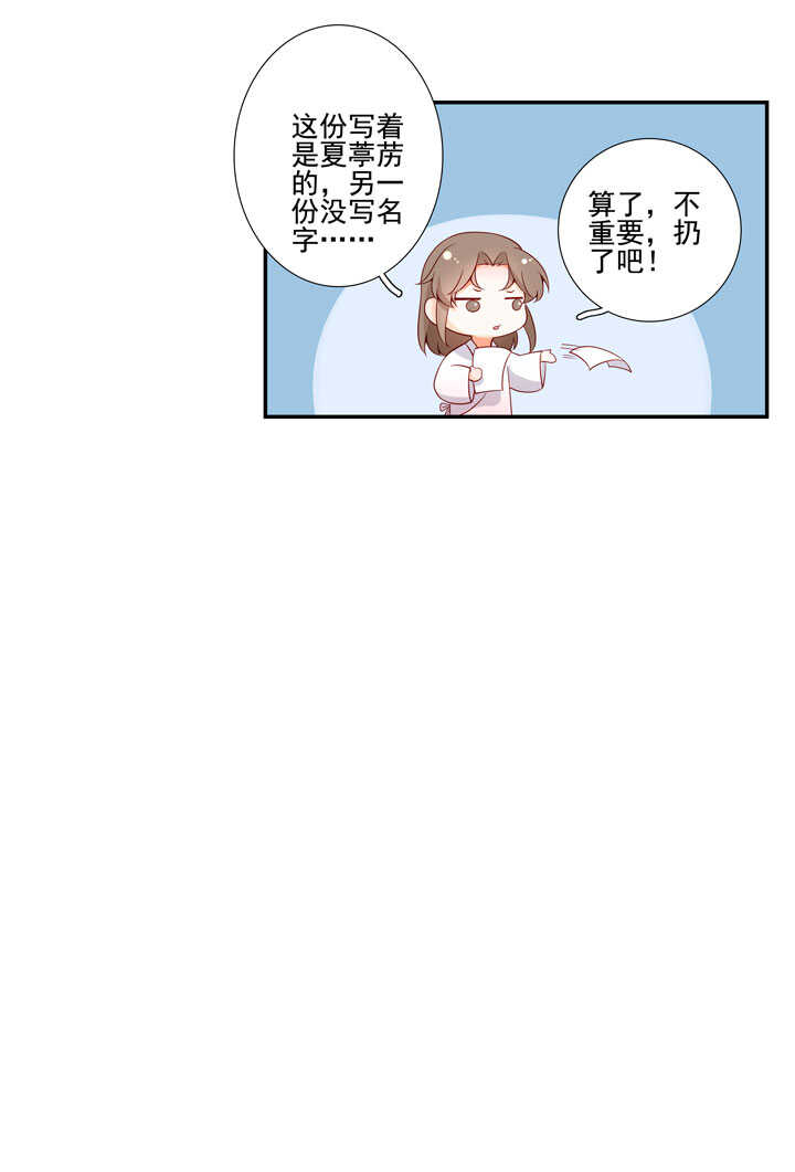 125 青梅竹马-第137话