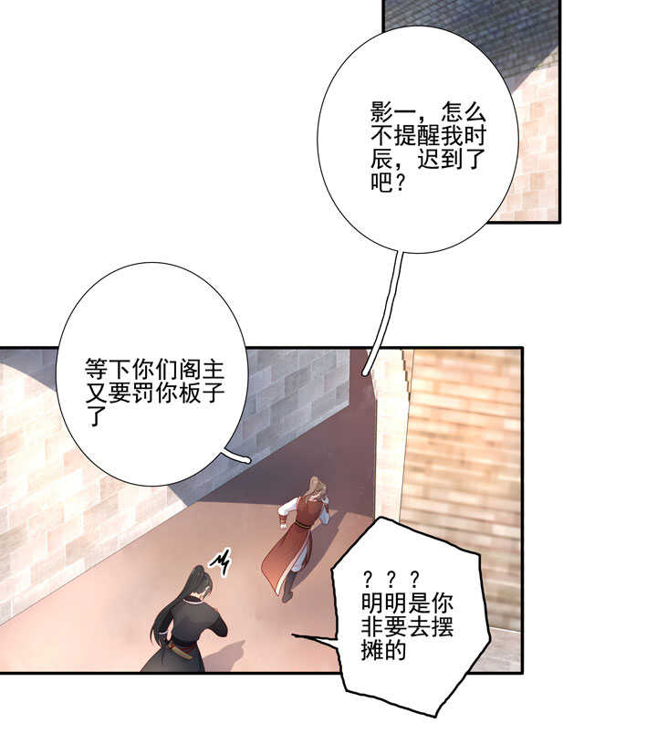 125 青梅竹马-第137话