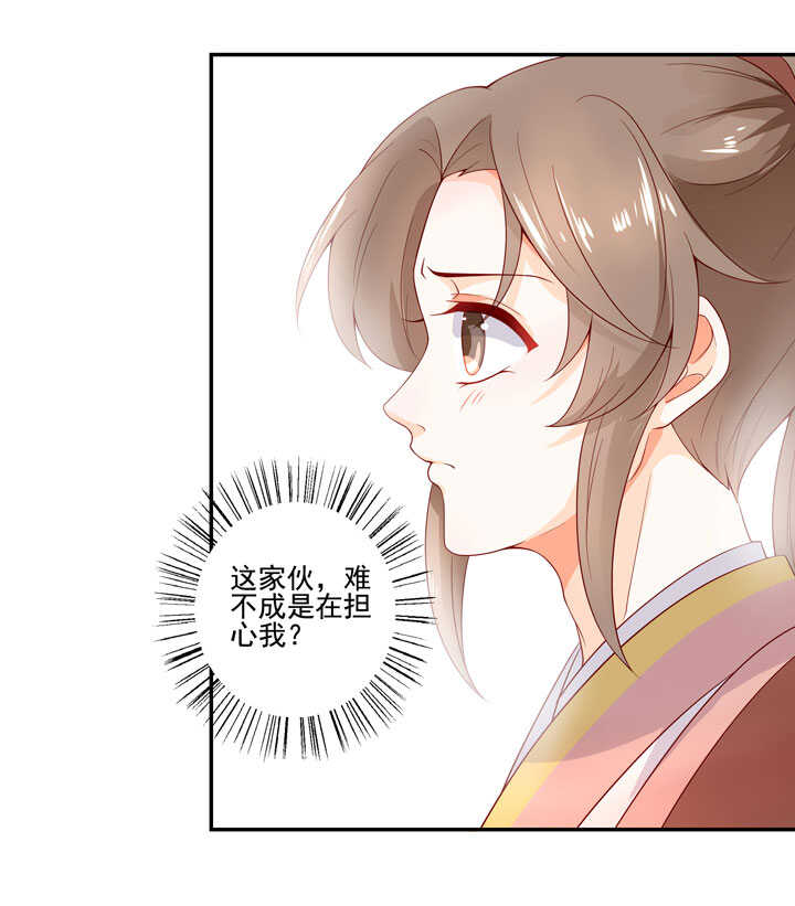 127 伤口-第139话