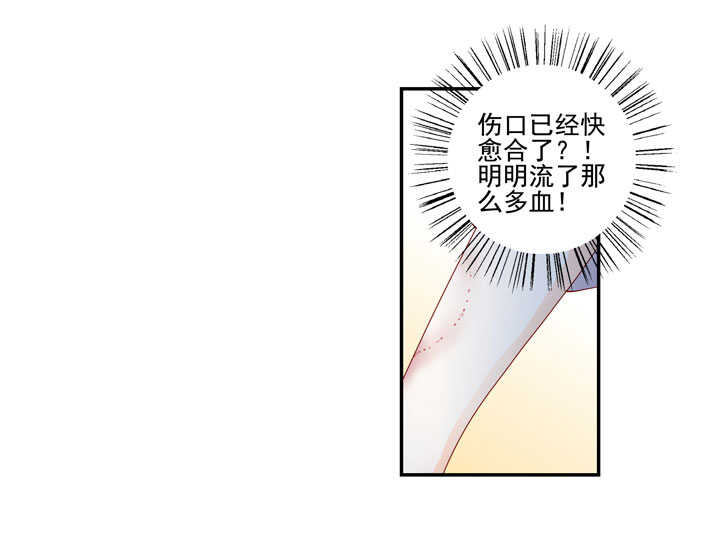 127 伤口-第139话