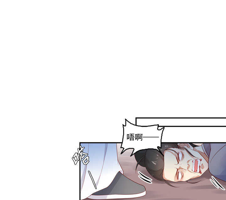 127 伤口-第139话