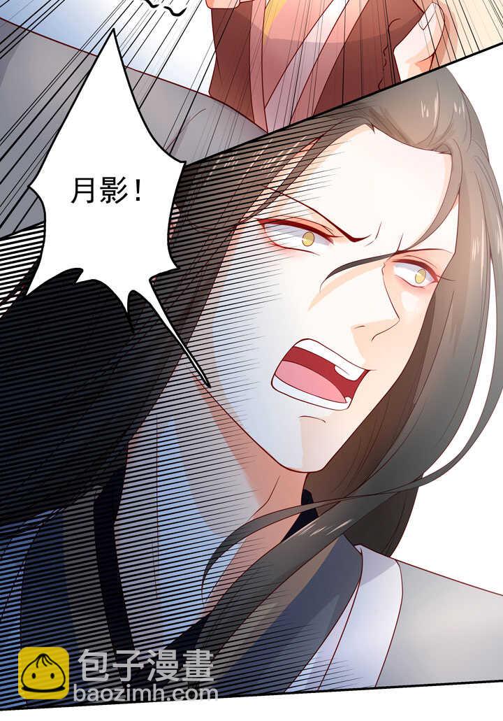 127 伤口-第139话