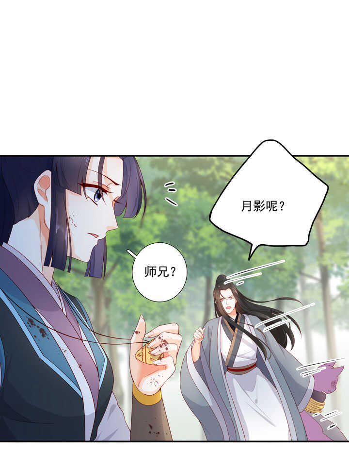 第129话 灵气-第141话