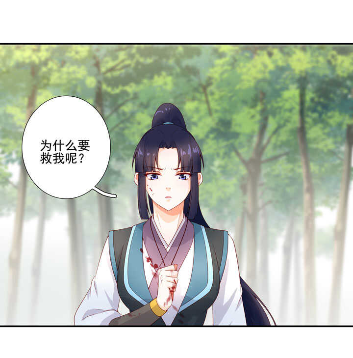 第129话 灵气-第141话