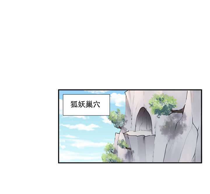 第129话 灵气-第141话