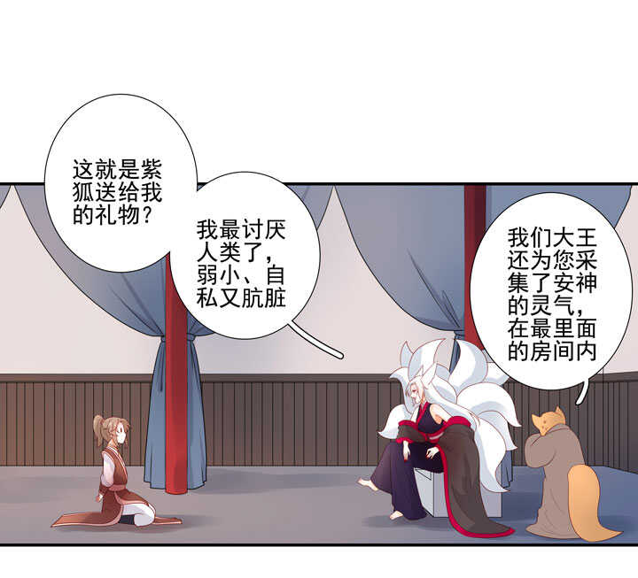 第129话 灵气-第141话