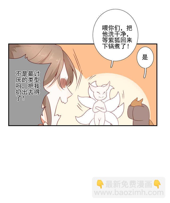 第129话 灵气-第141话