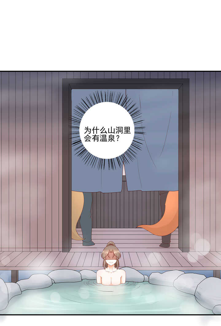 第129话 灵气-第141话