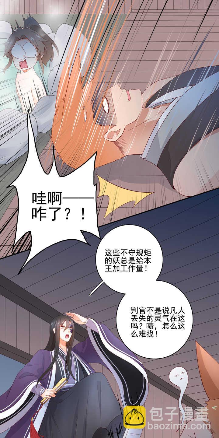 第129话 灵气-第141话