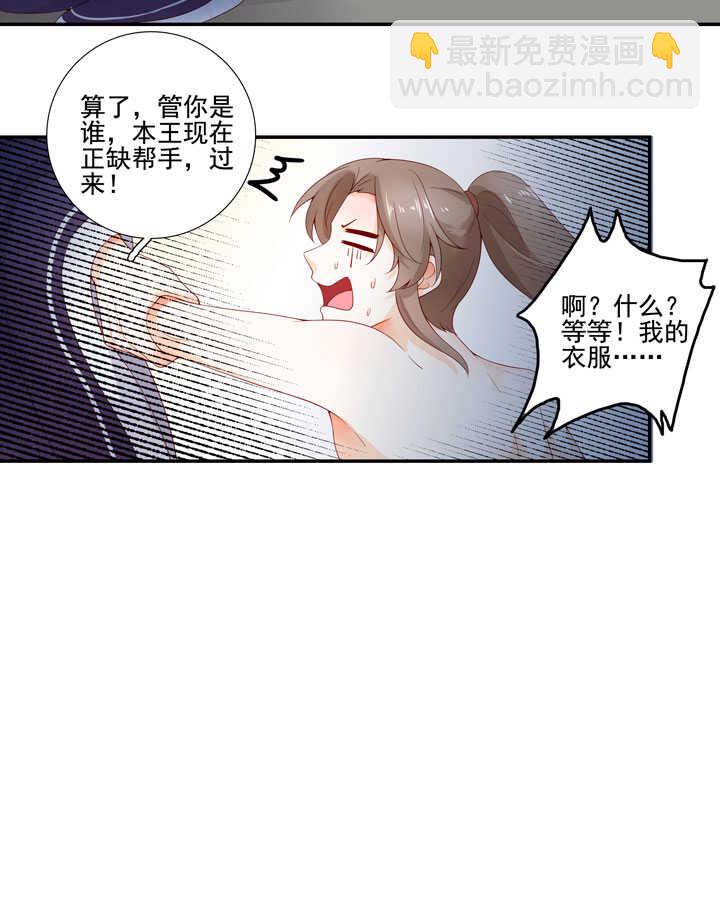 第129话 灵气-第141话