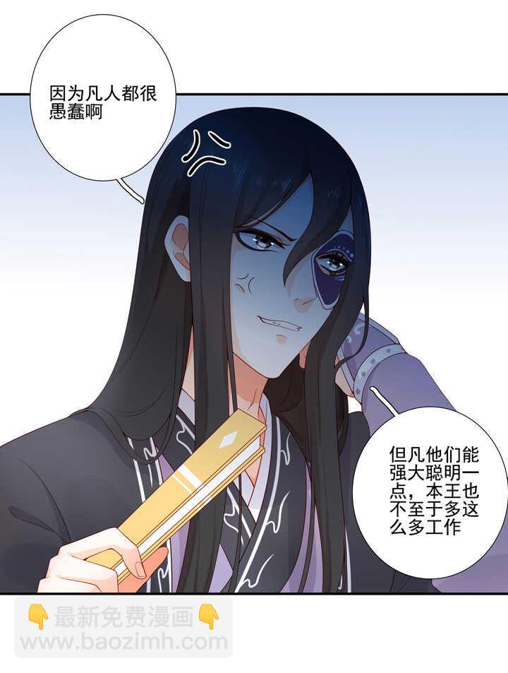 第129话 灵气-第141话