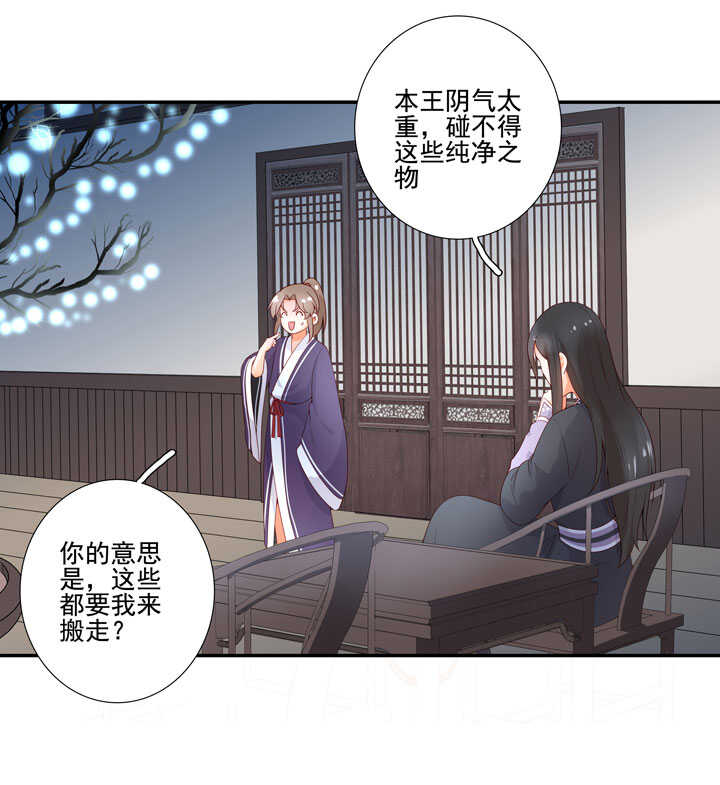 第129话 灵气-第141话