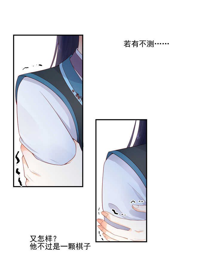 第129话 灵气-第141话