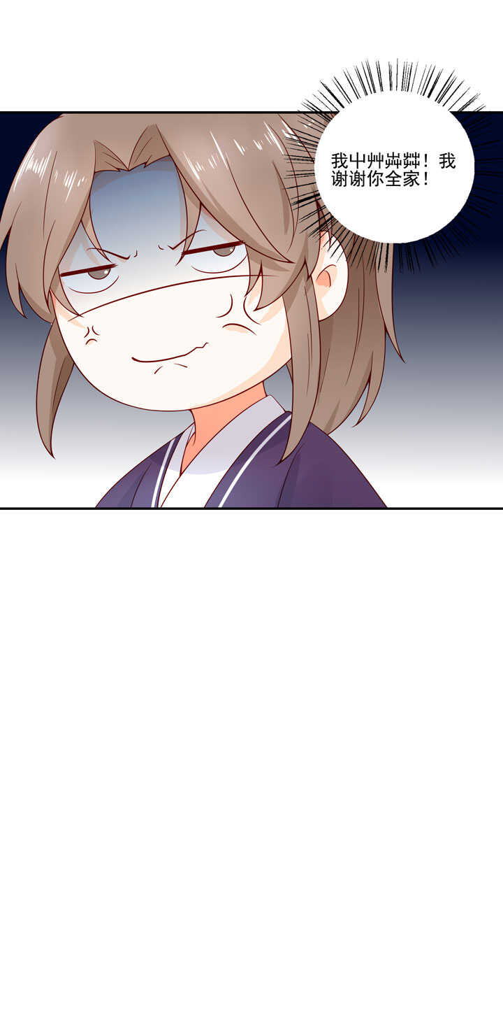 第129话 灵气-第141话