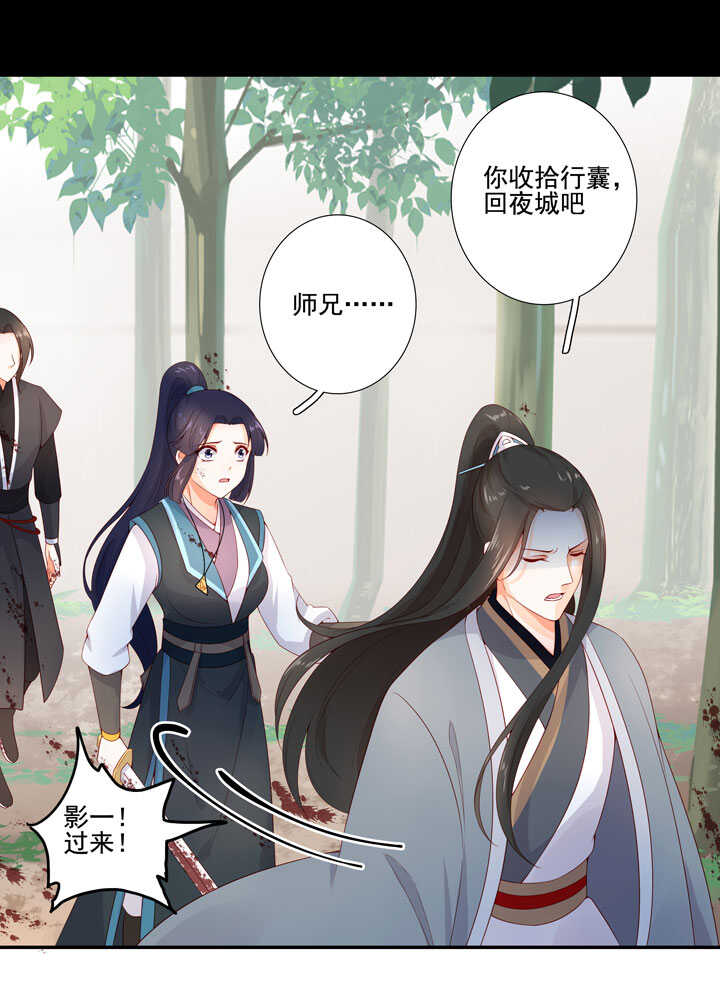 第129话 灵气-第141话