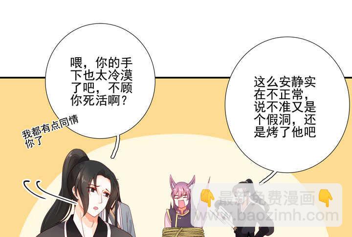 131 瘴气-第143话