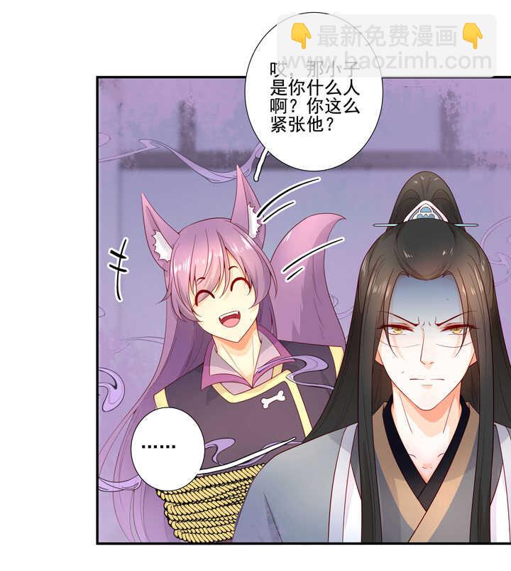 131 瘴气-第143话