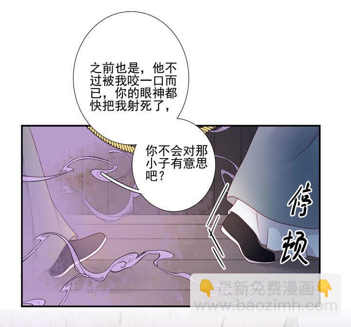 131 瘴气-第143话