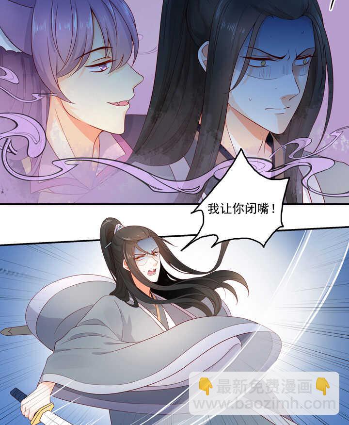 131 瘴气-第143话