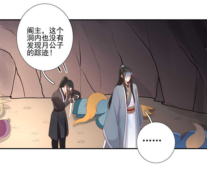 131 瘴气-第143话