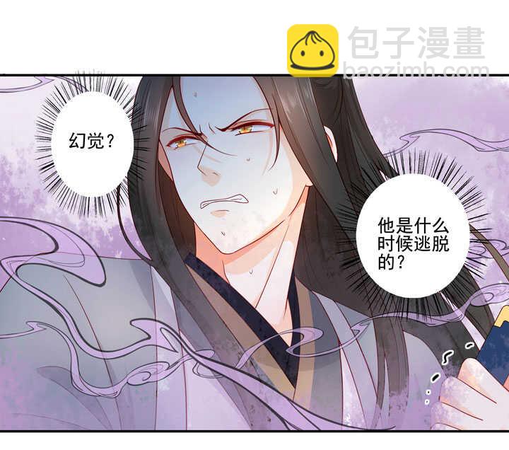 131 瘴气-第143话