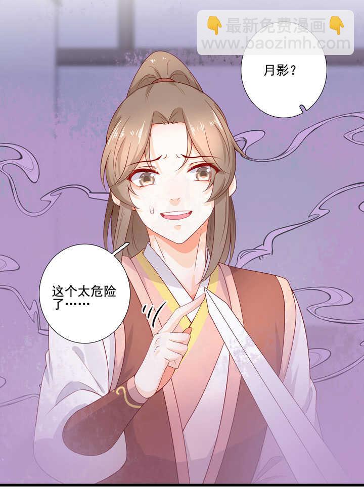 131 瘴气-第143话