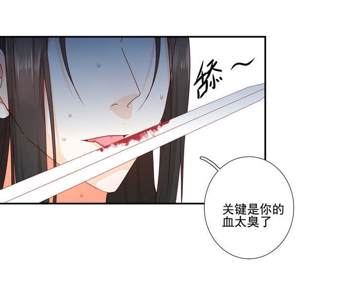 131 瘴气-第143话