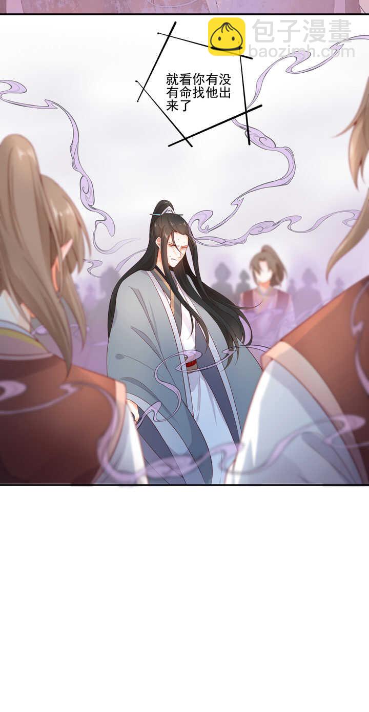 131 瘴气-第143话